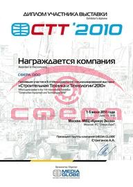 CTT 2010